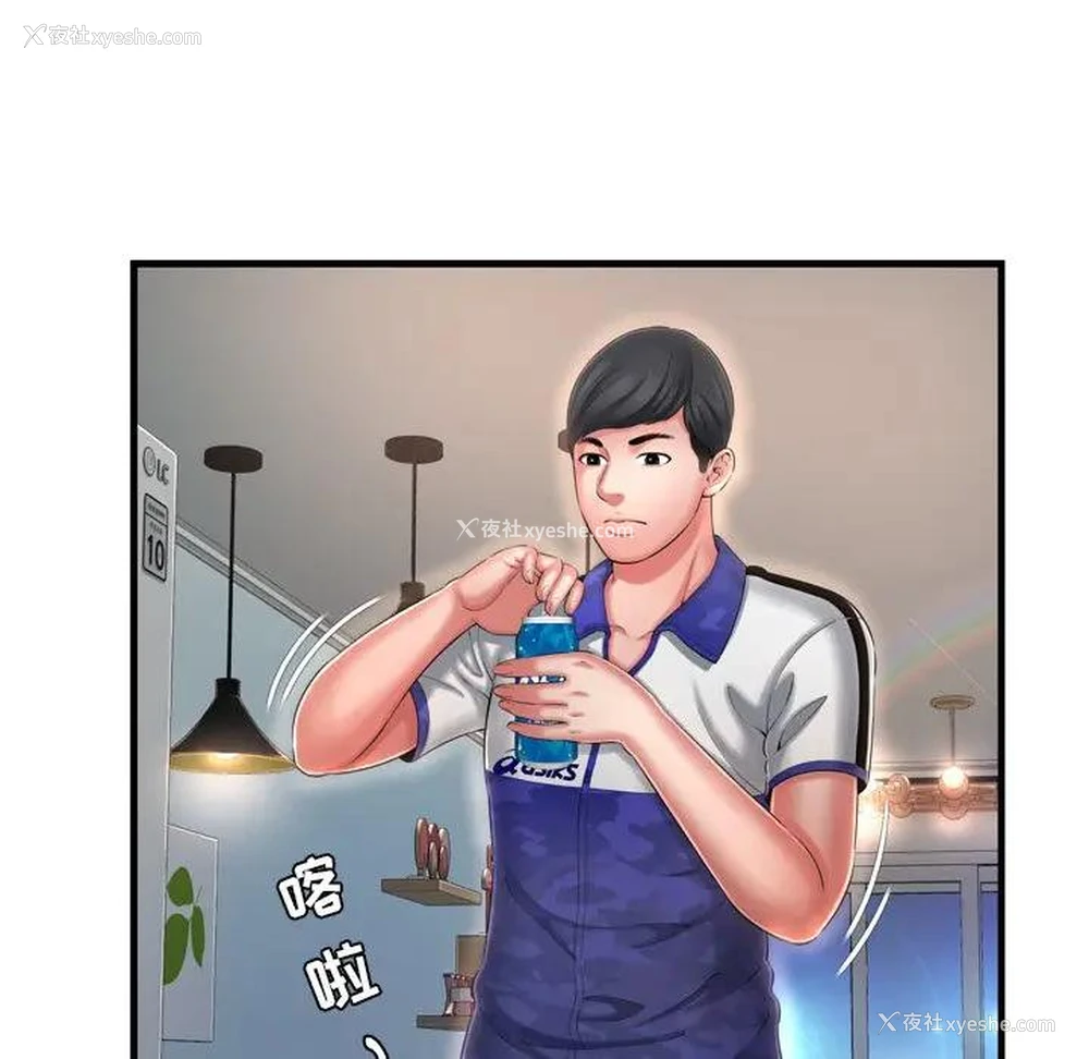 14P - 深渊