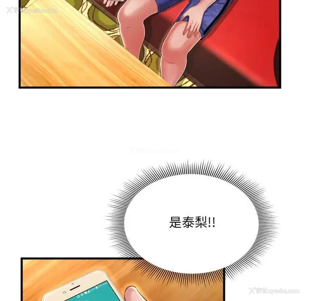 19P - 深渊