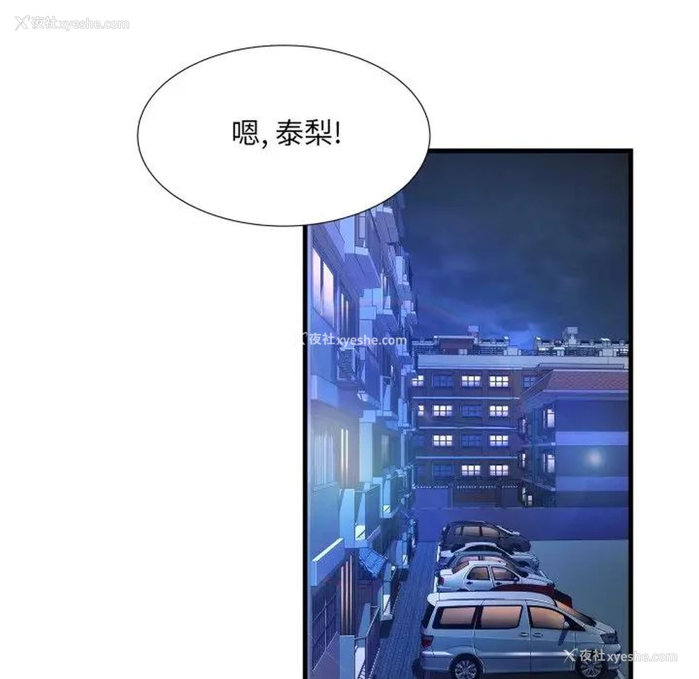 21P - 深渊