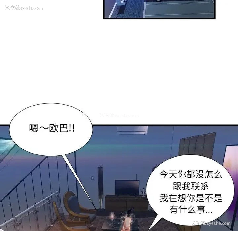 22P - 深渊