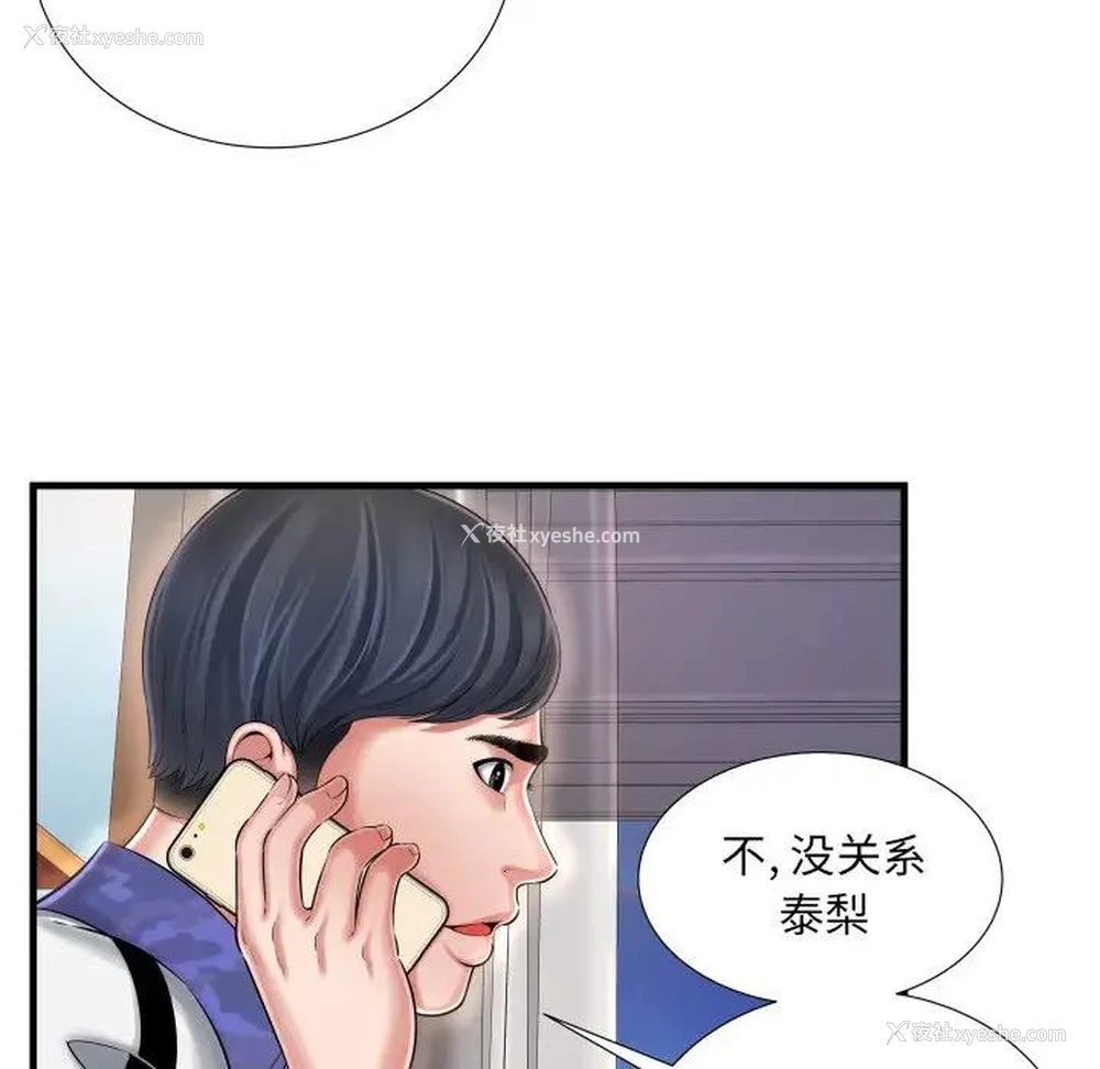 26P - 深渊
