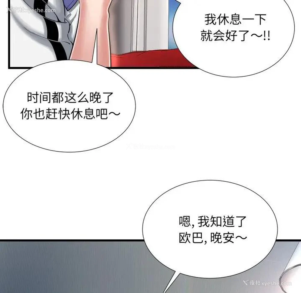 27P - 深渊