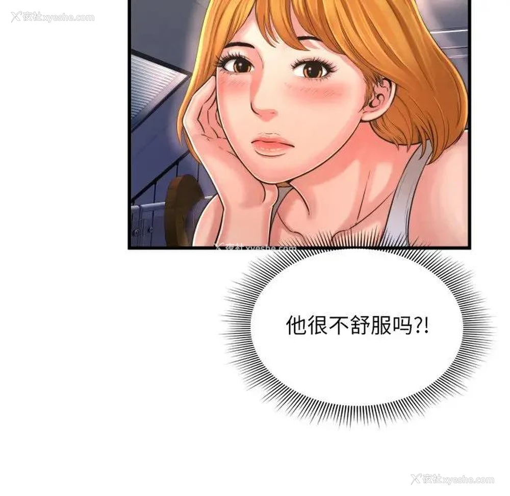 30P - 深渊