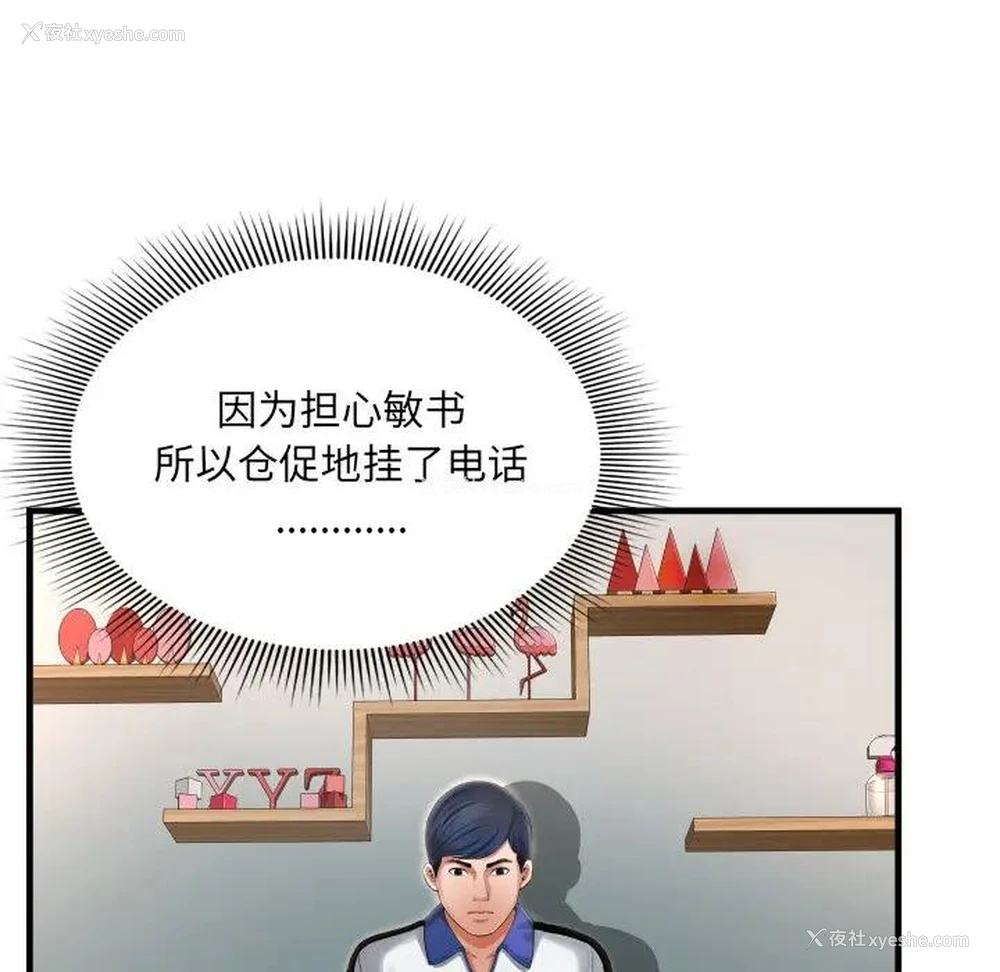31P - 深渊