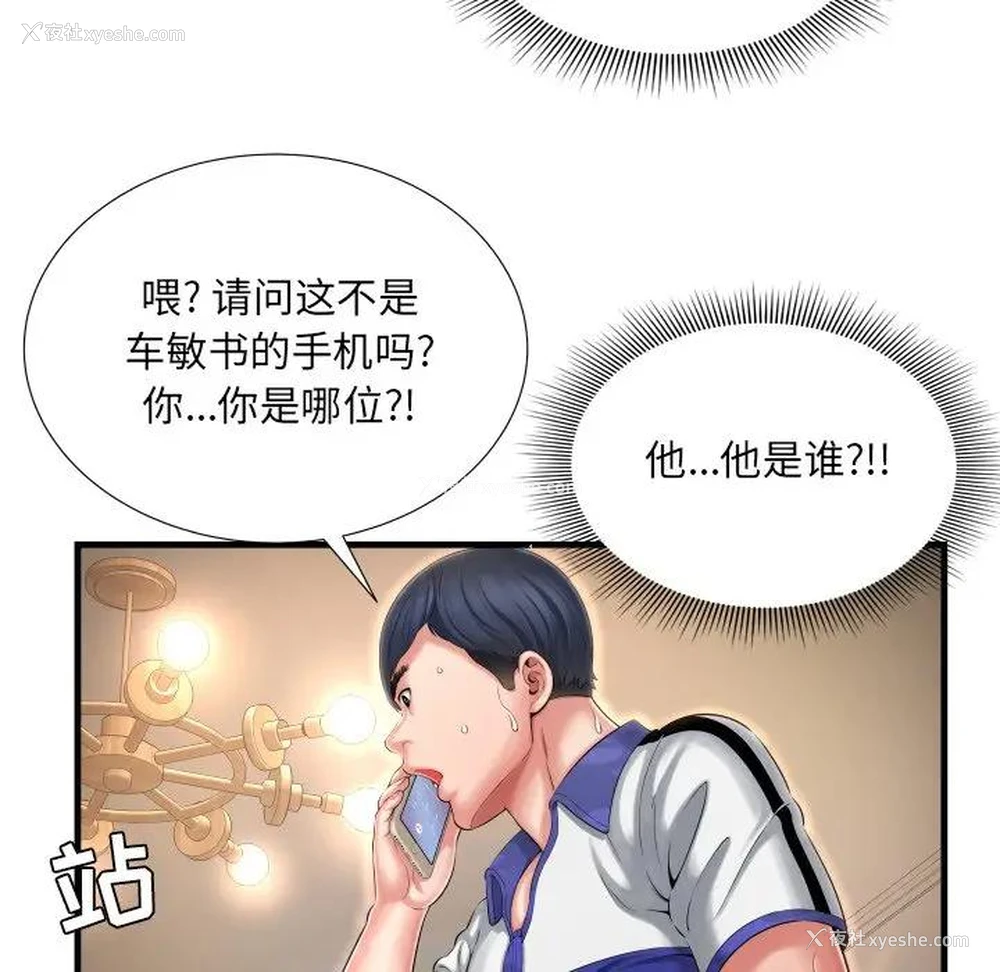 35P - 深渊