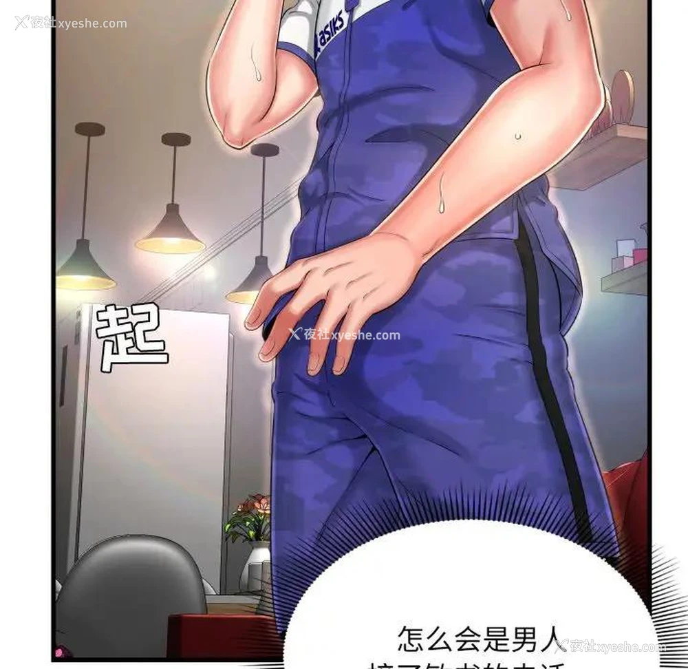 36P - 深渊