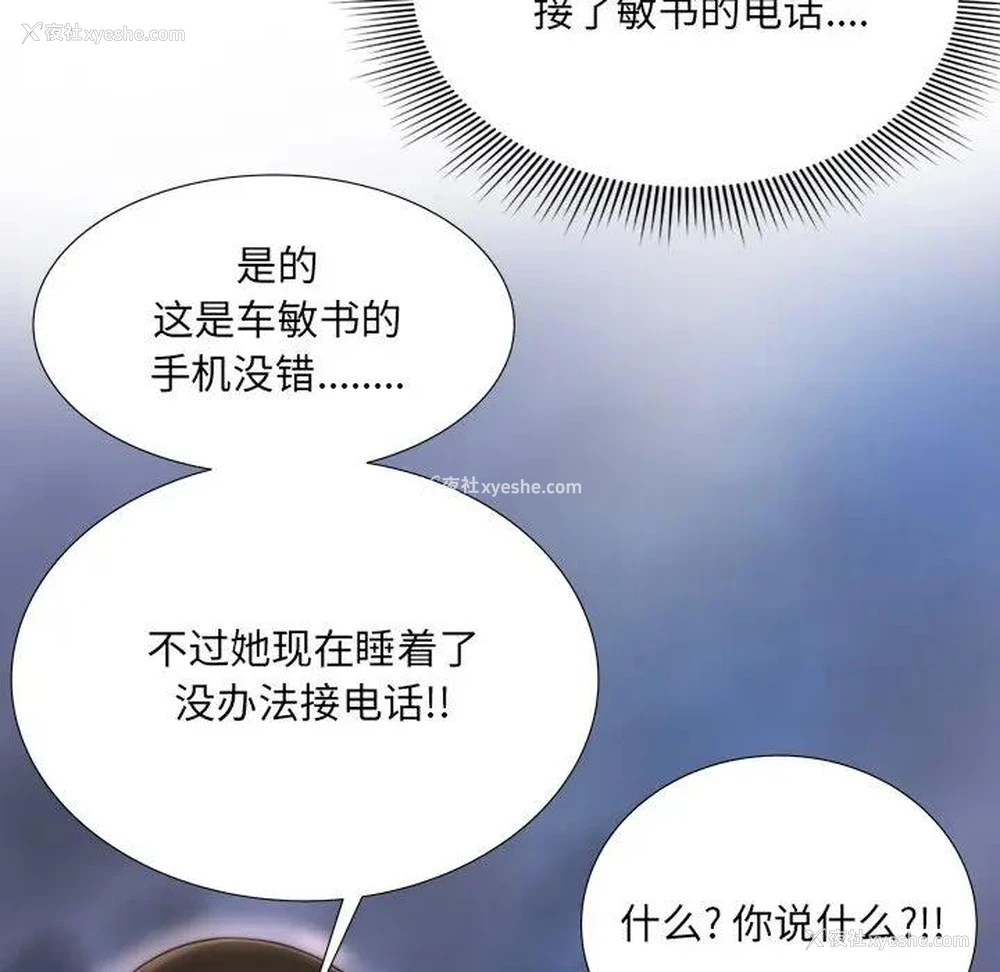 37P - 深渊