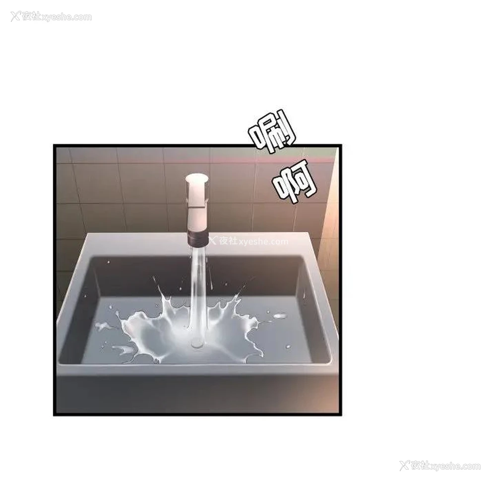 41P - 深渊