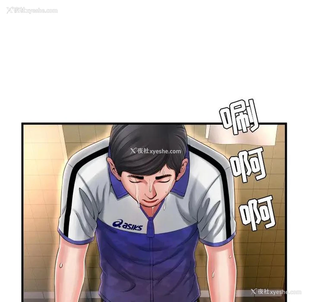 42P - 深渊