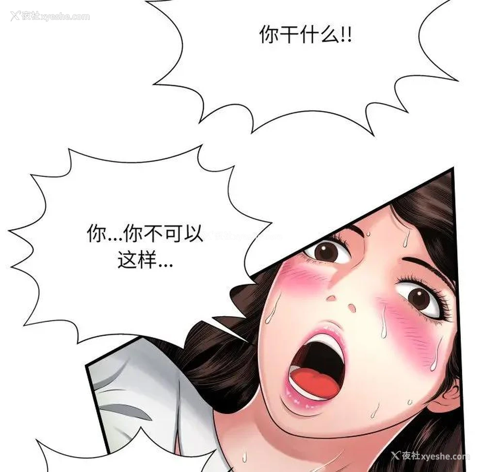 48P - 深渊