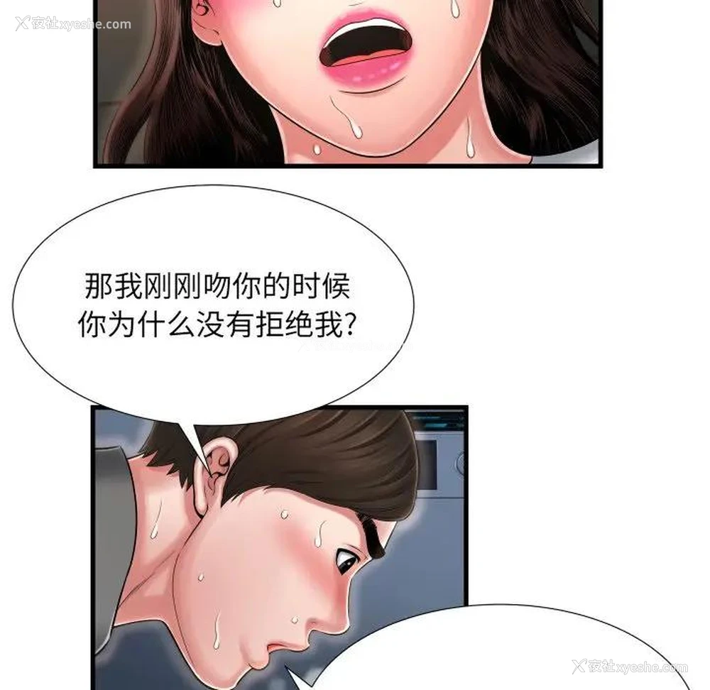 52P - 深渊