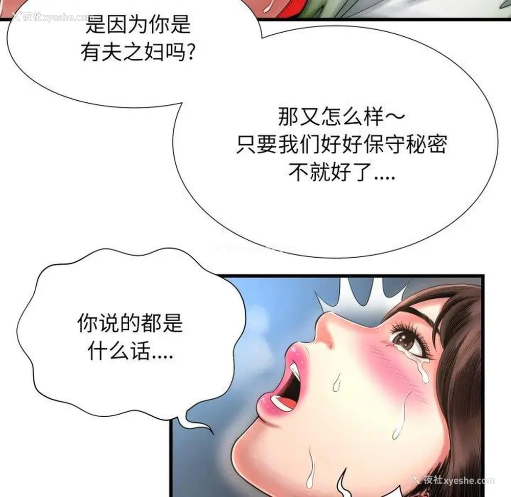 55P - 深渊