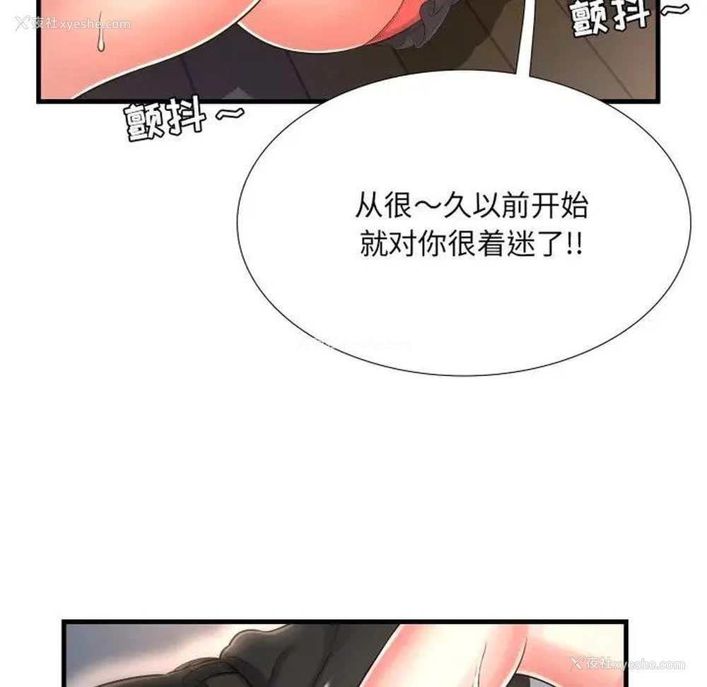 63P - 深渊