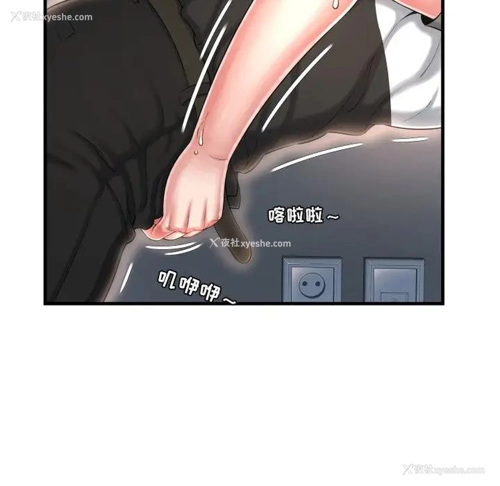 64P - 深渊