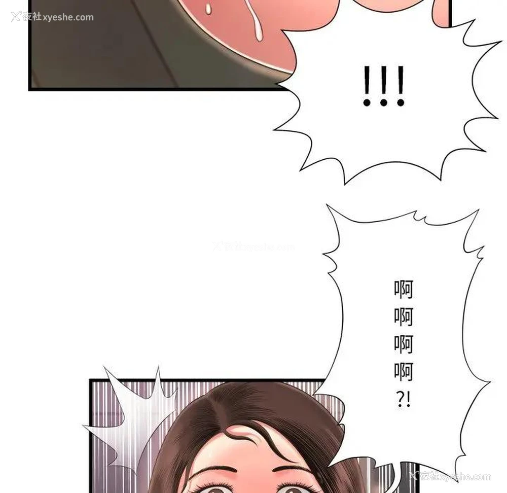 69P - 深渊