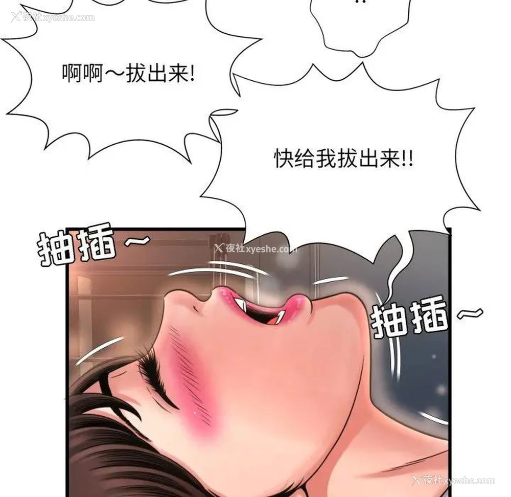 74P - 深渊