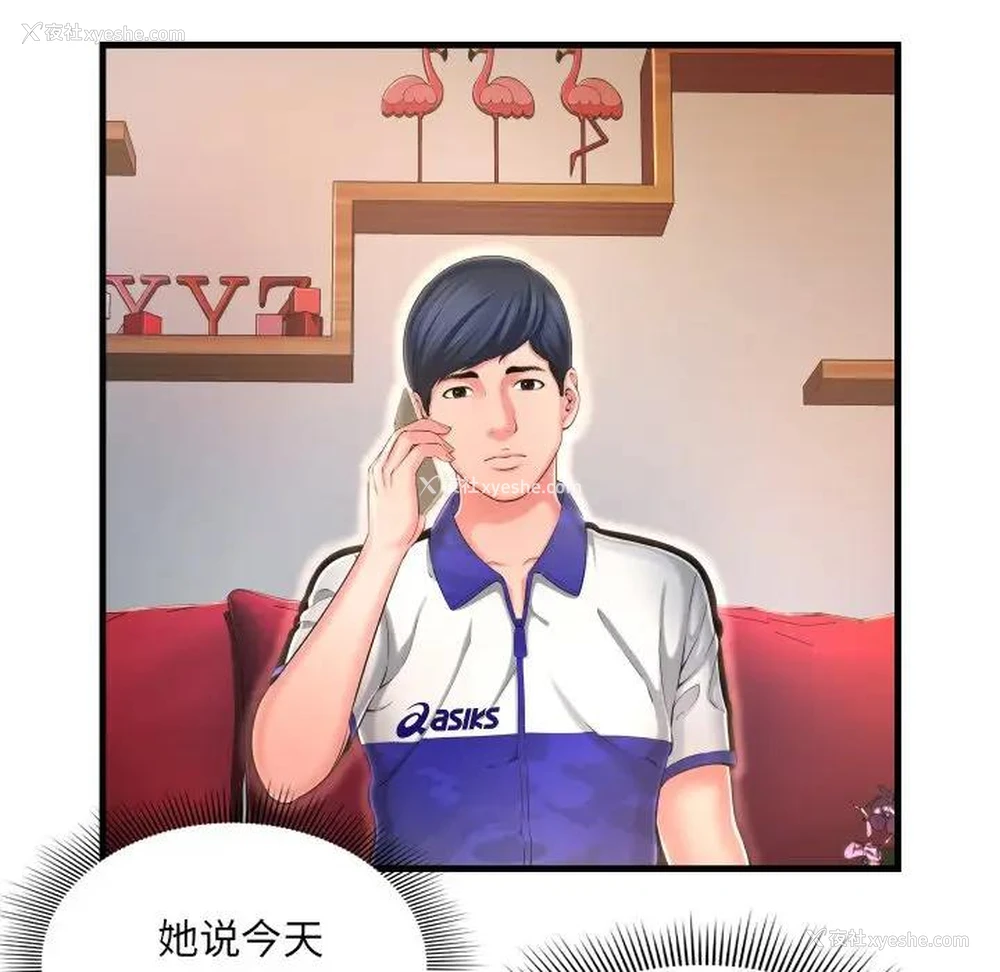 7P - 深渊