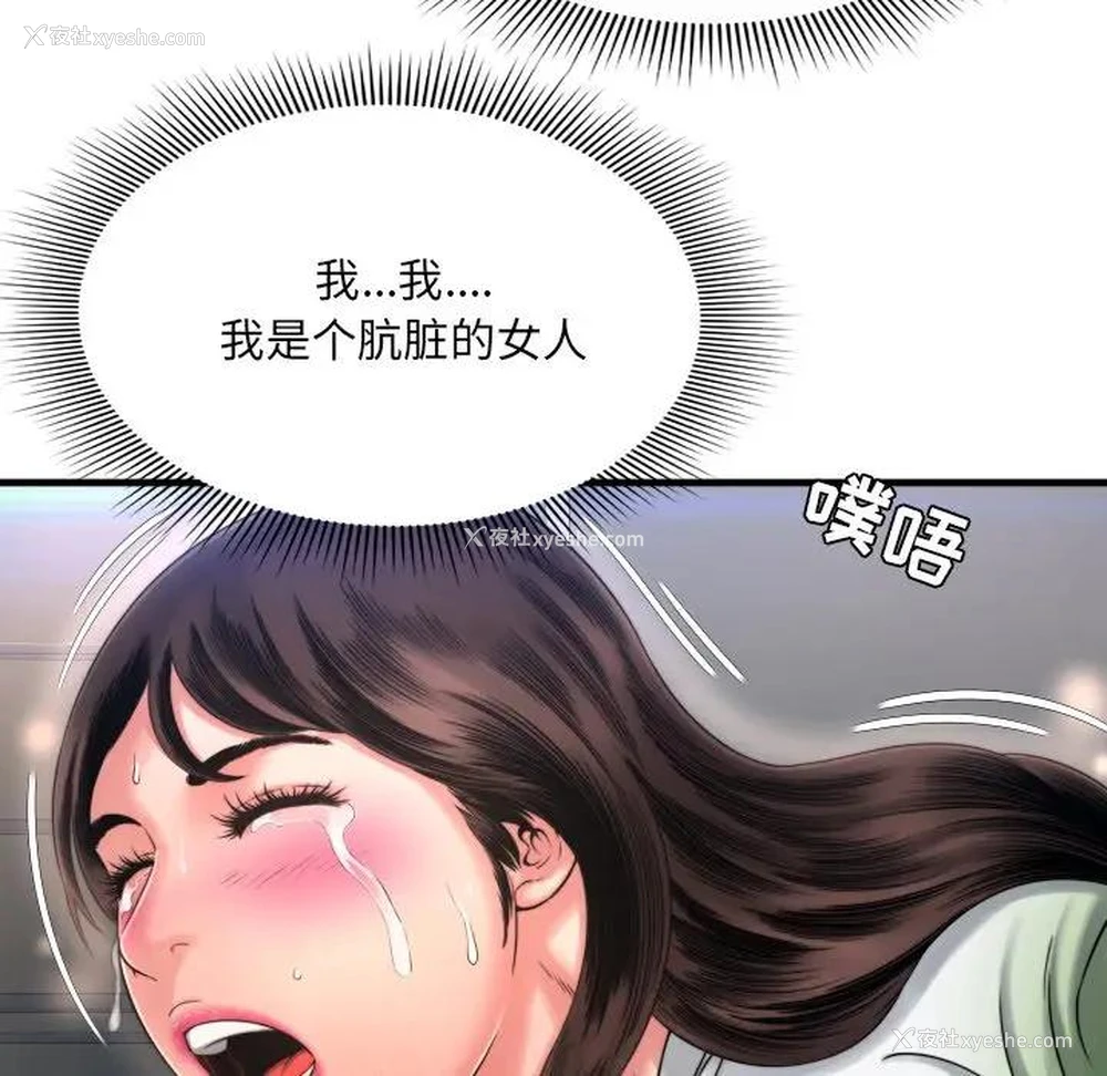 89P - 深渊