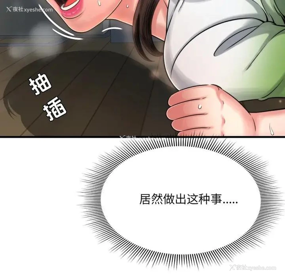 90P - 深渊