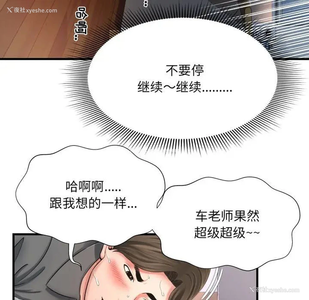 15P - 深渊