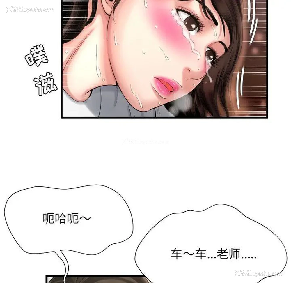 17P - 深渊