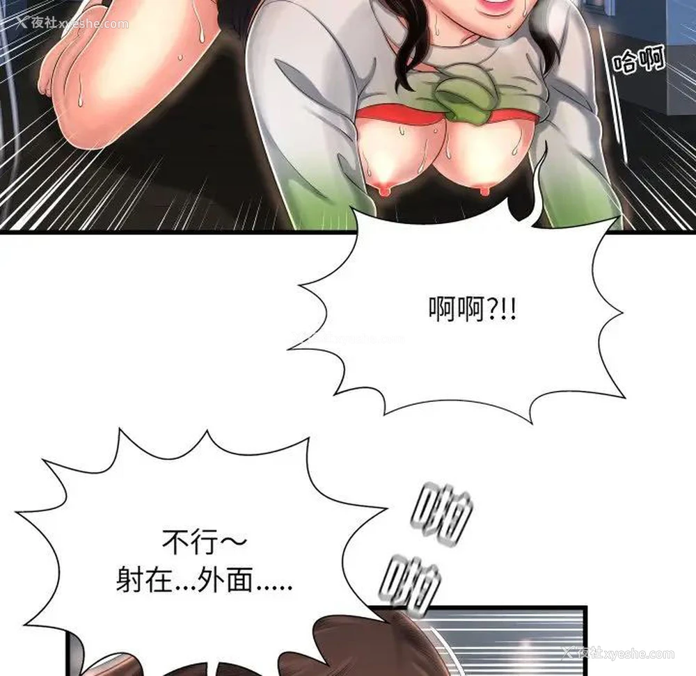20P - 深渊