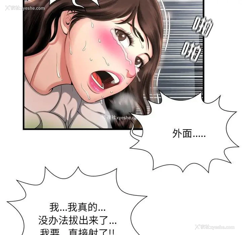21P - 深渊