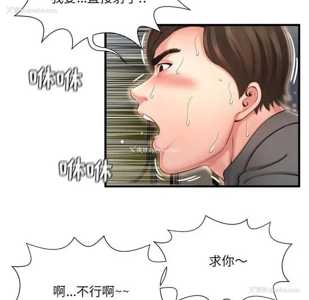 22P - 深渊