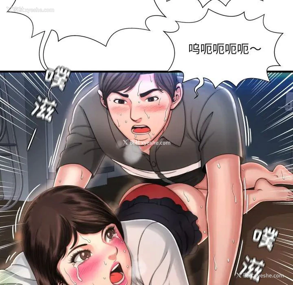 23P - 深渊