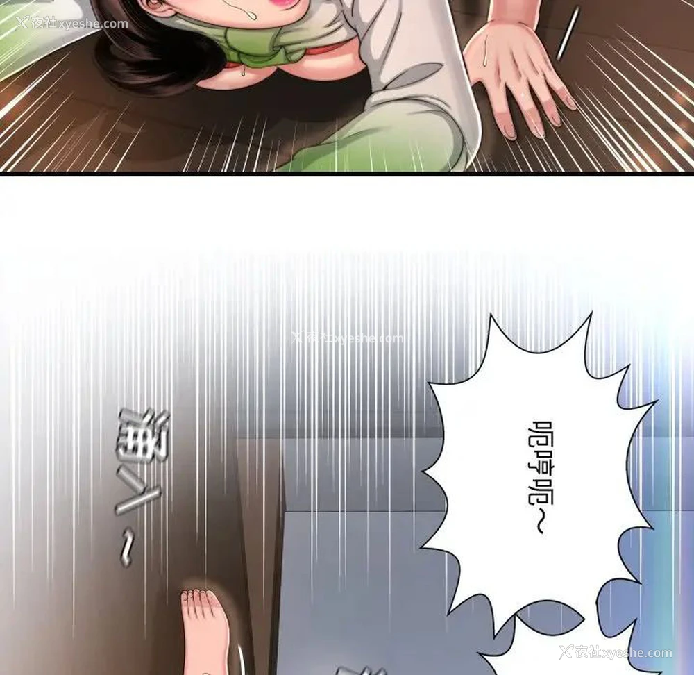 24P - 深渊