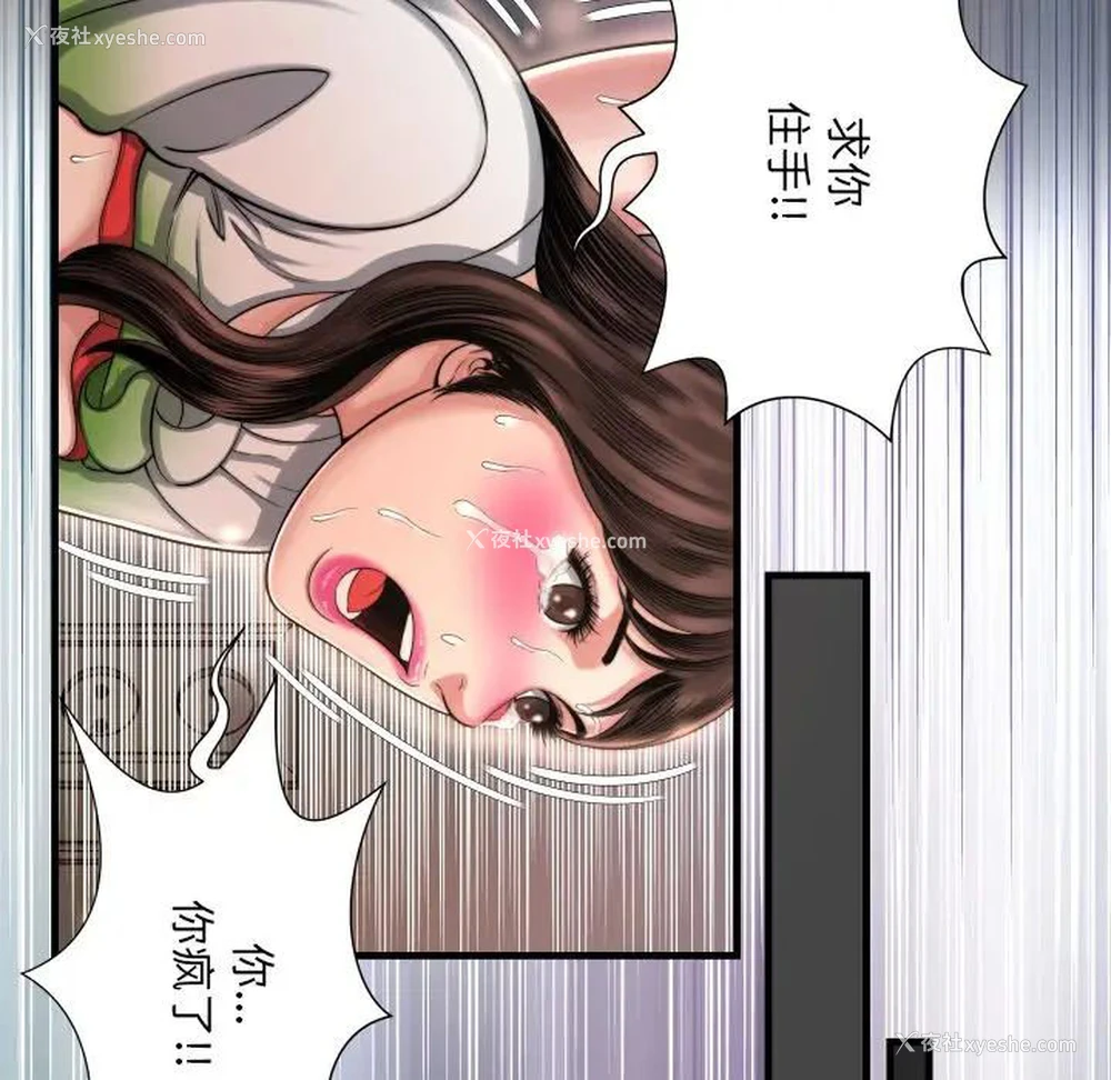 27P - 深渊