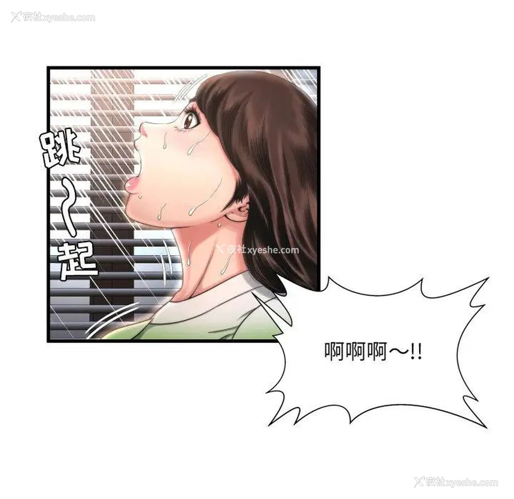 30P - 深渊