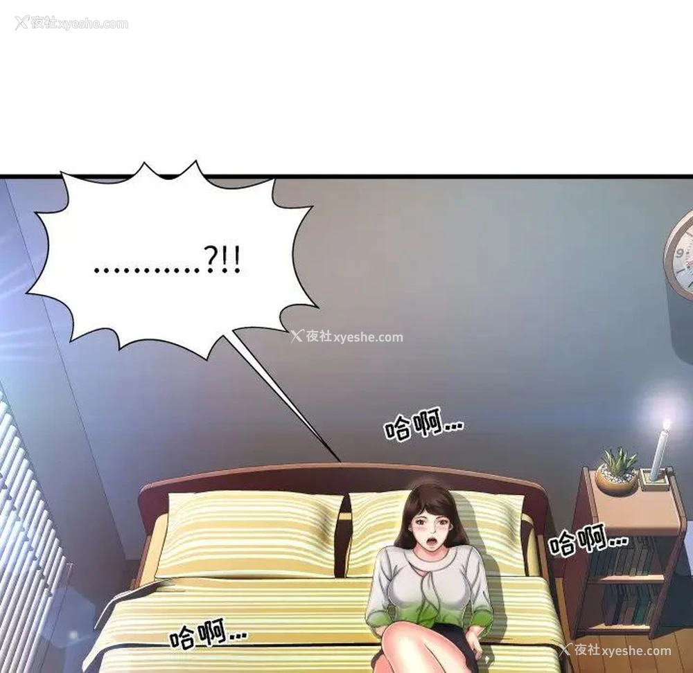 31P - 深渊