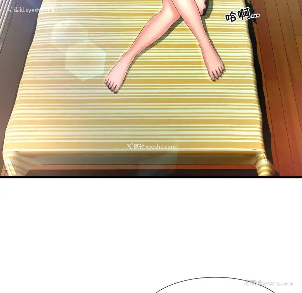 32P - 深渊
