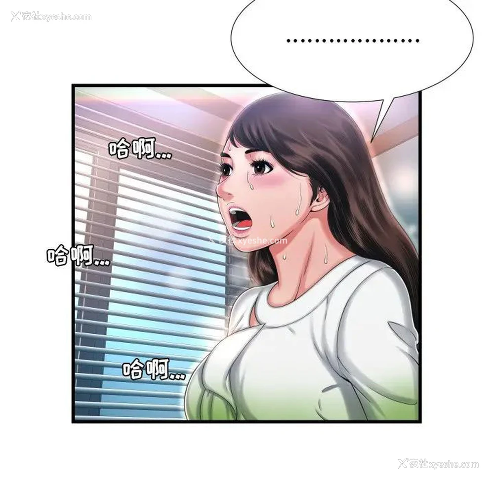 33P - 深渊
