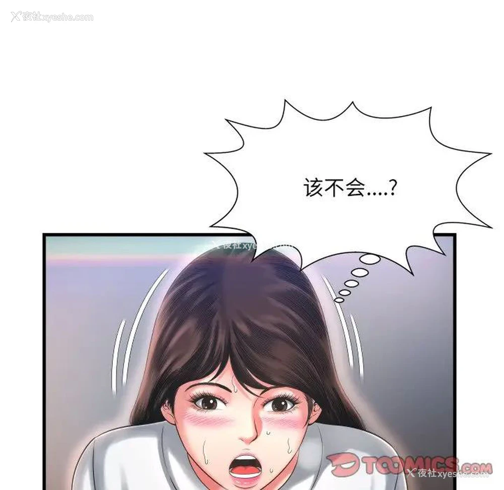 34P - 深渊