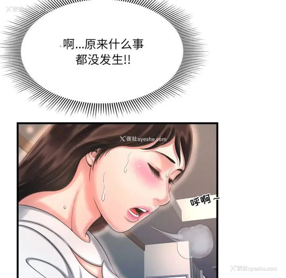 37P - 深渊
