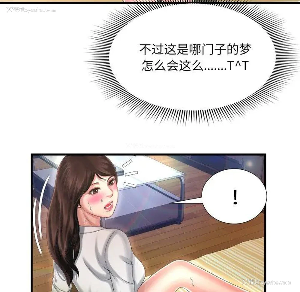 40P - 深渊