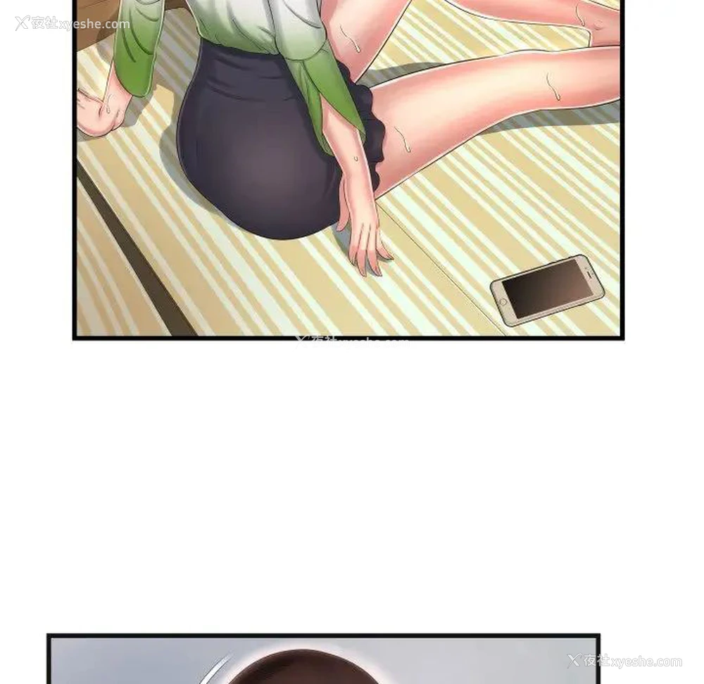 41P - 深渊