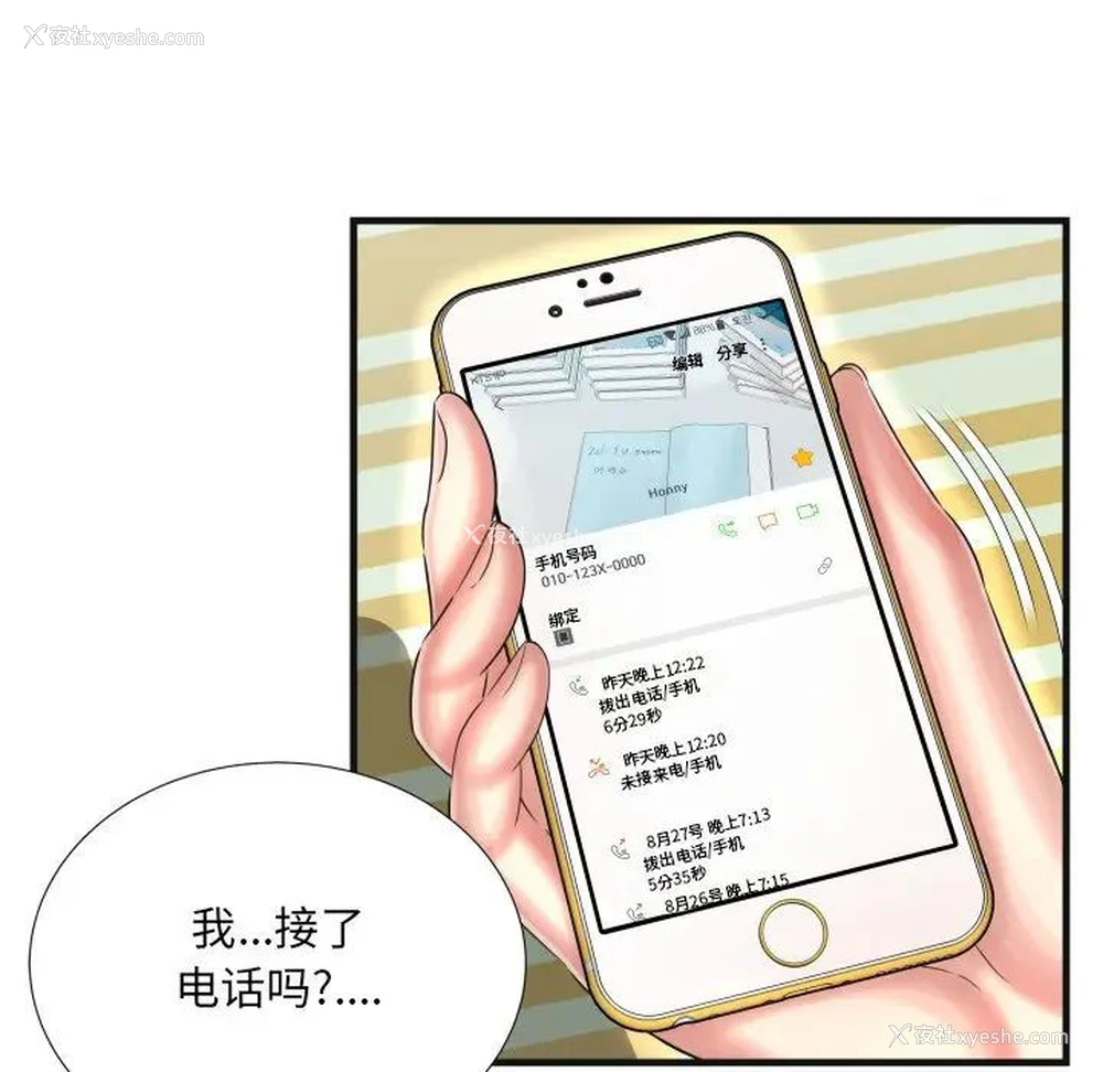43P - 深渊