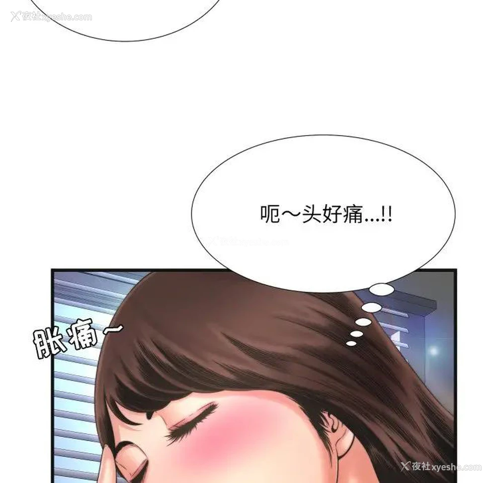 44P - 深渊