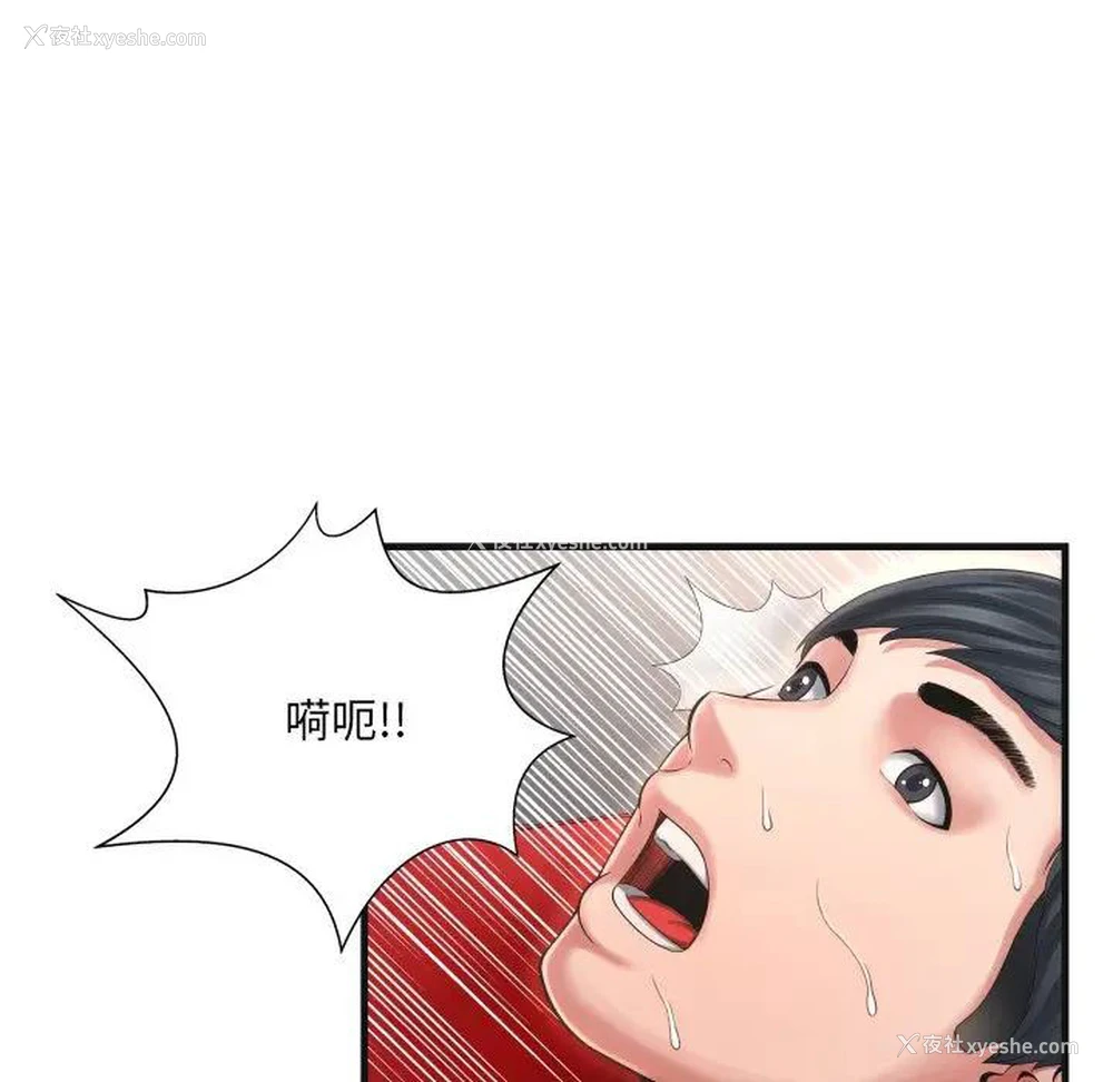 46P - 深渊