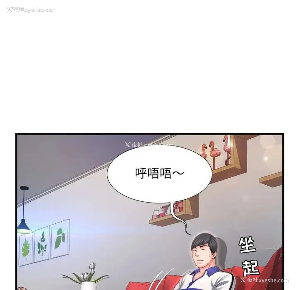 49P - 深渊
