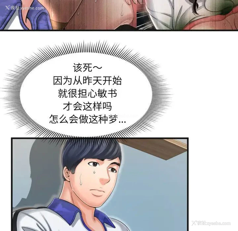 52P - 深渊