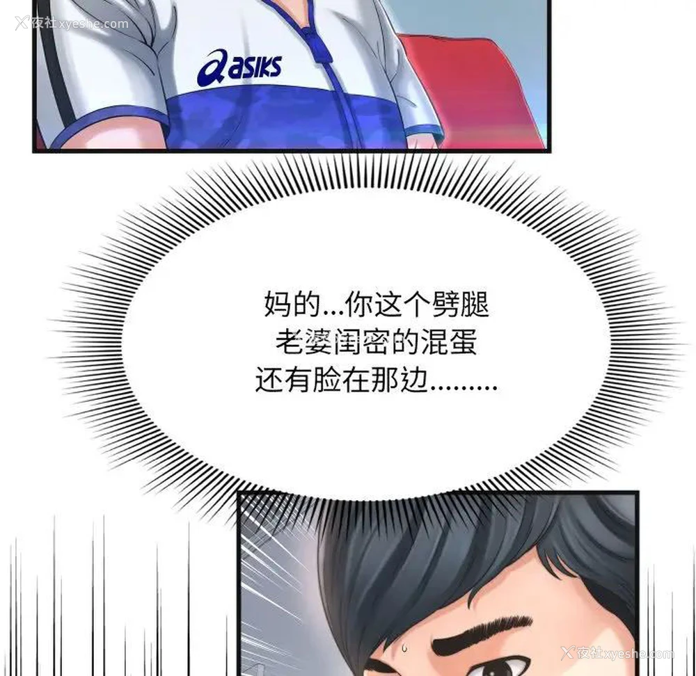 53P - 深渊
