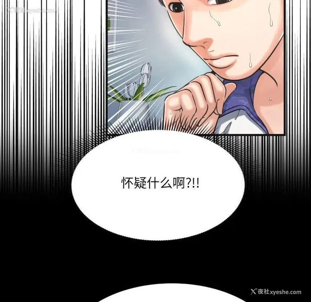 54P - 深渊