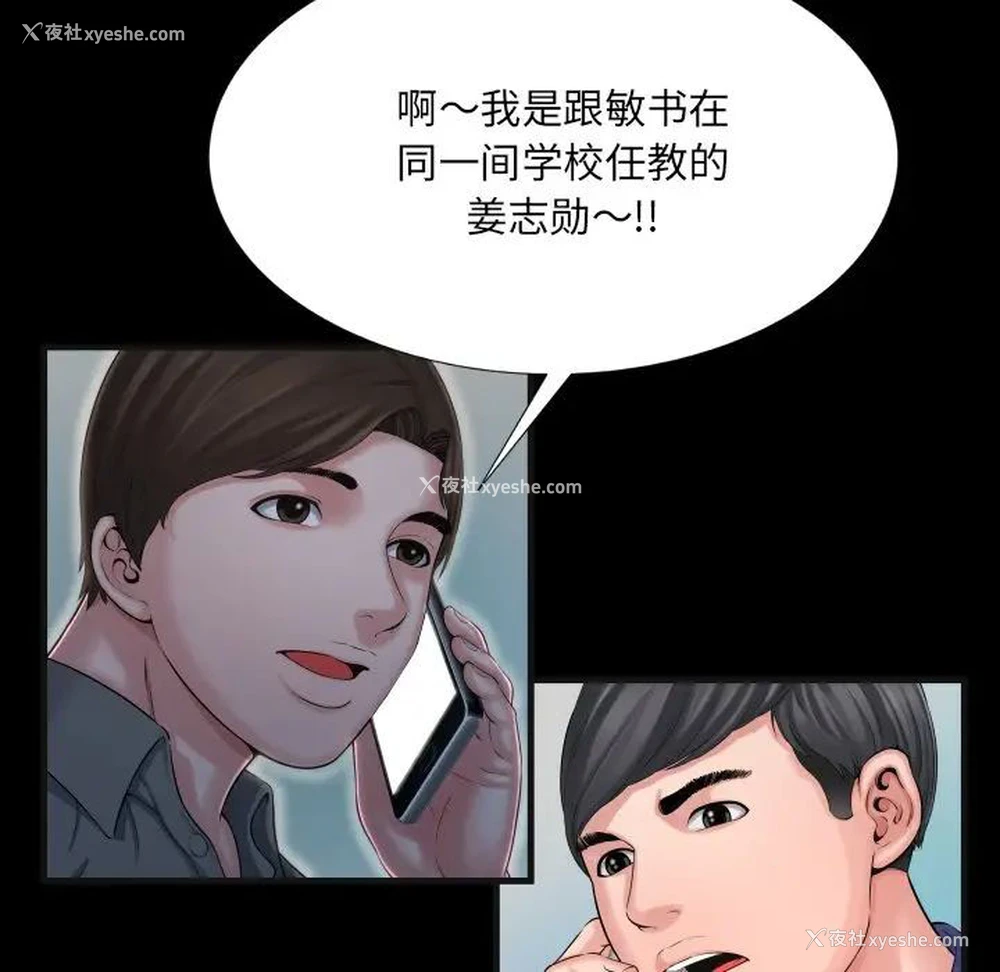55P - 深渊