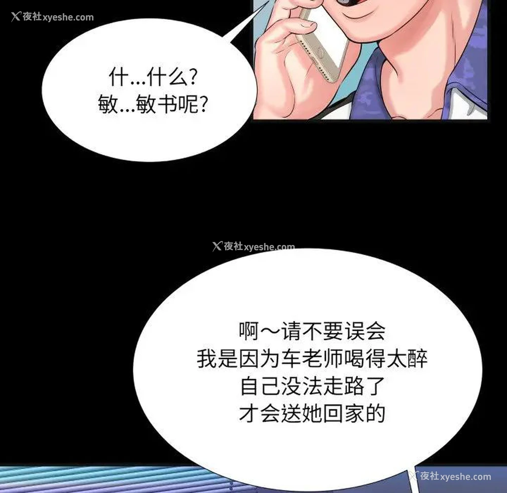 56P - 深渊