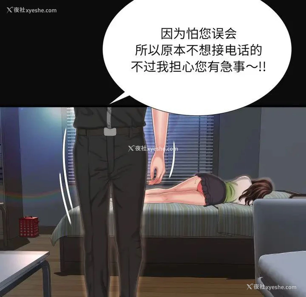 58P - 深渊