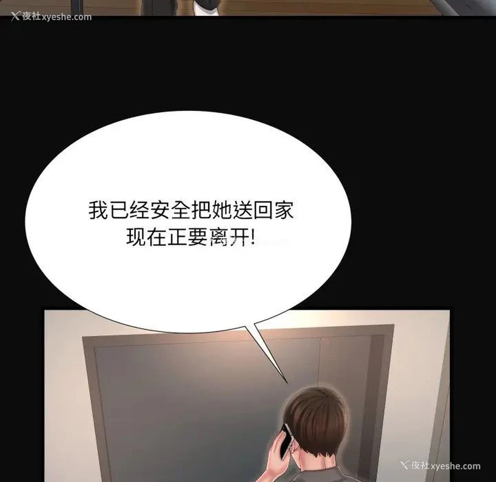 59P - 深渊
